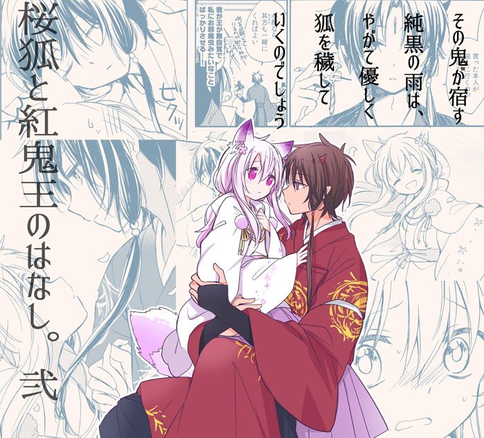 21日のお品書き暫定的ですがこんな感じになるかと思います。また前日くらいにつぶやきます。5月の時にスペースにおいておいたチャリティー缶バッジももう少しだけあるみたいなので、それもよろしくお願いします。 