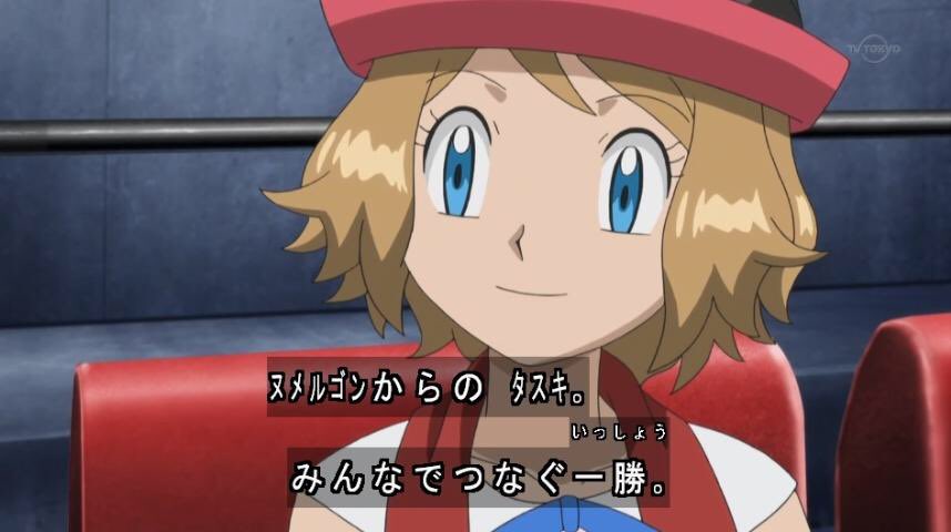 تويتر ポケモンセンターseiko そして 皆で掴む勝利 という思い ヌメルゴンの雨乞い を利用したのもそうですが サトシとサトシのポケモン そしてセレナはじめ周りのすべての仲間達と勝利を掴む 今はかないませんでしたが フレア団編で巻き返して