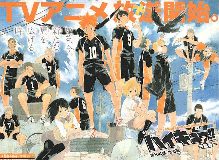 きる Auf Twitter 8 19 ハイキューの日 おめでたい 昔の扉絵から今の扉絵へ みんなが進化してってる 8月19日は ハイキューの日 お祝いする人rt ハイキュークラスタさんがバッてrtしてきてグワッて繋がる不思議なタグ T Co W73hudutee Twitter