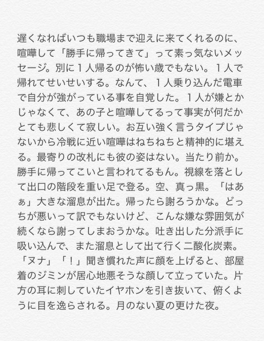 １蜜 1mitsu S 16年08月 Twilog