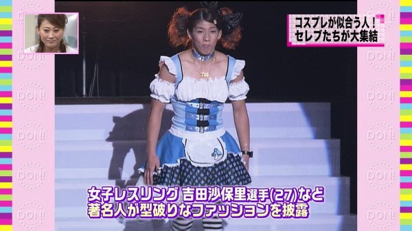 追記 レスリング吉田沙保里選手の中国でのあだ名が実に言い得て妙 どうやらガセ Togetter 追記 レスリング吉田沙保里選手の中国でのあだ名が実に言い得て妙 どうやらガセ Togetter