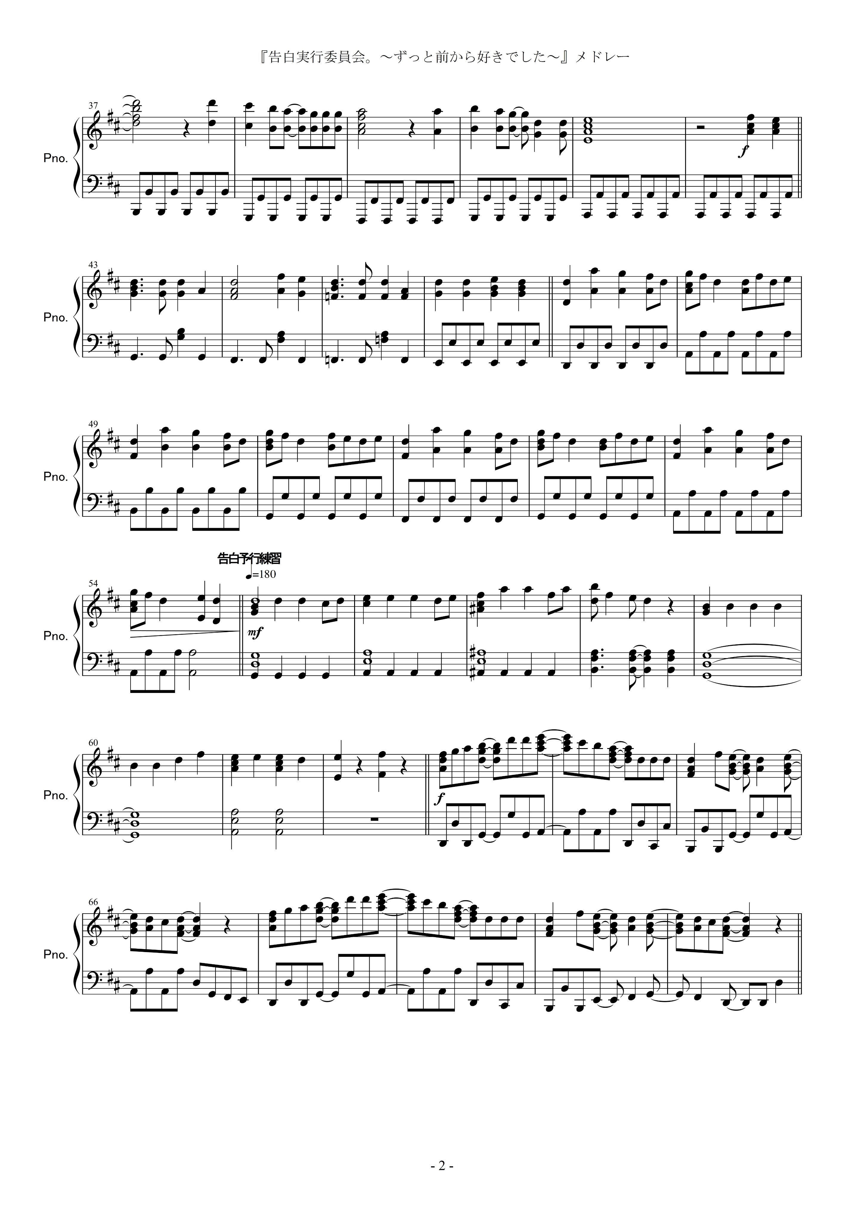 yoshi🍰piano on X: 