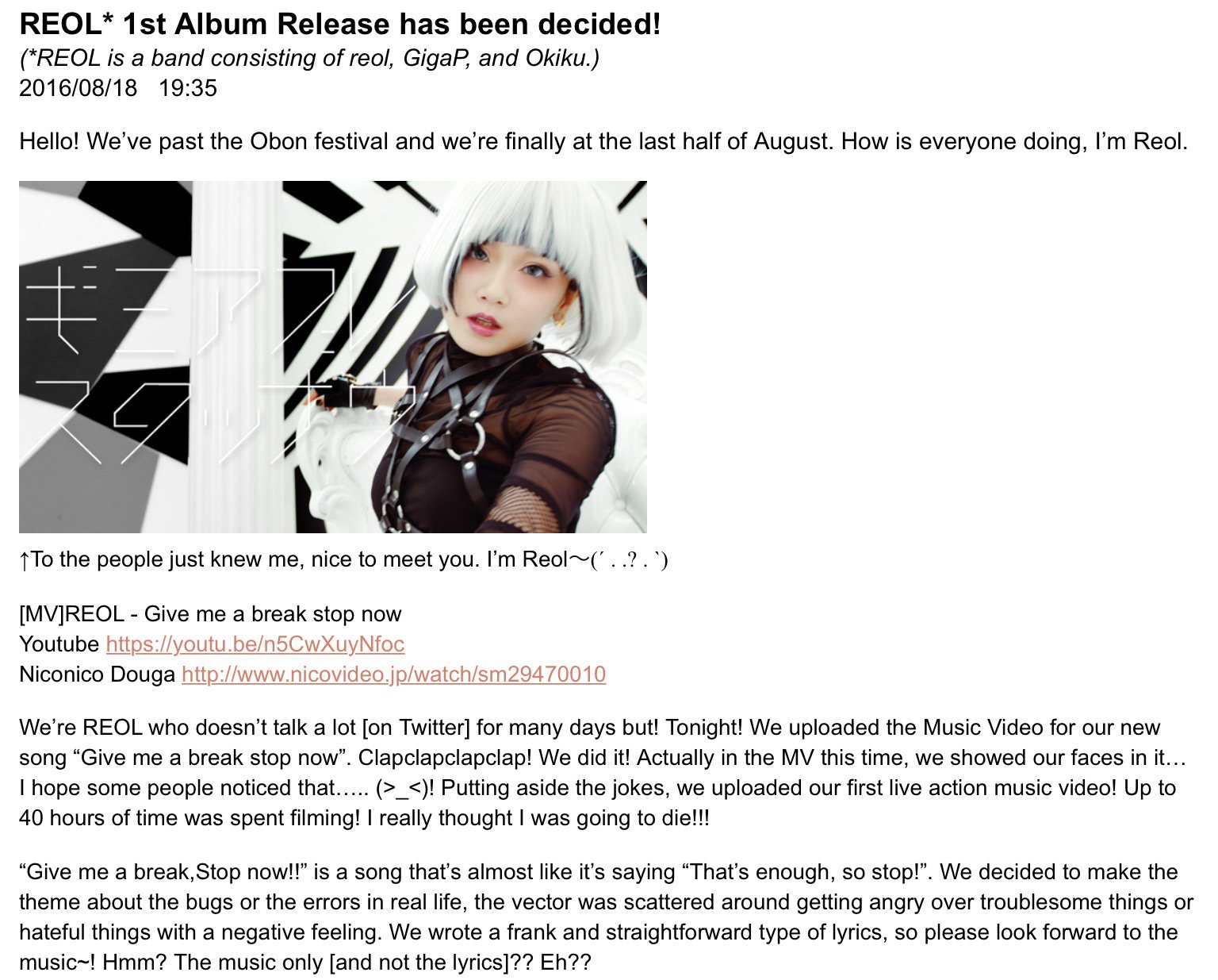 bria🍳UPDATES SLOW on Twitter: "[translation] reol's lineblog about REOL's new album Sigma+information about various stuff! please take a read! https://t.co/b2PfsFrSLG" / Twitter