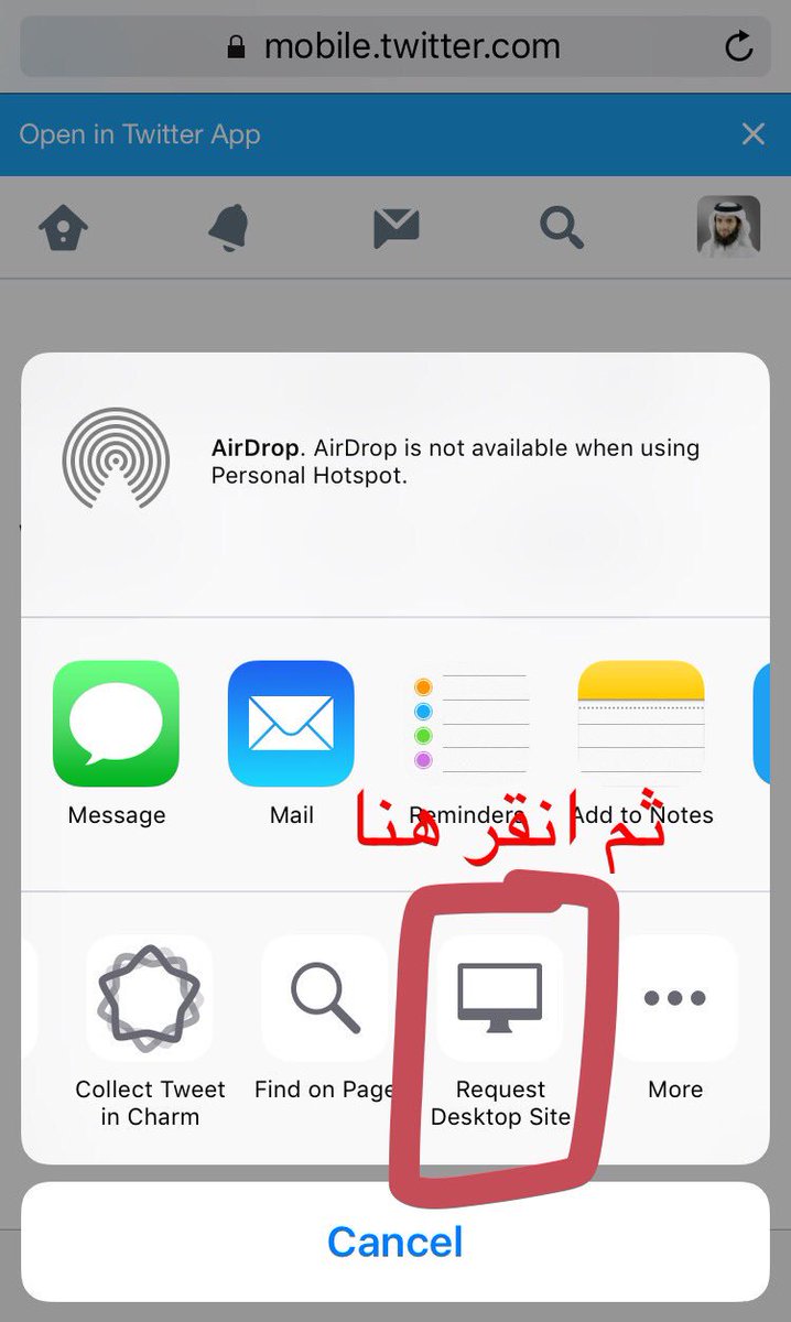عبدالعزيز الحمادي On Twitter إذا كنت تريد البحث في تويتر عن