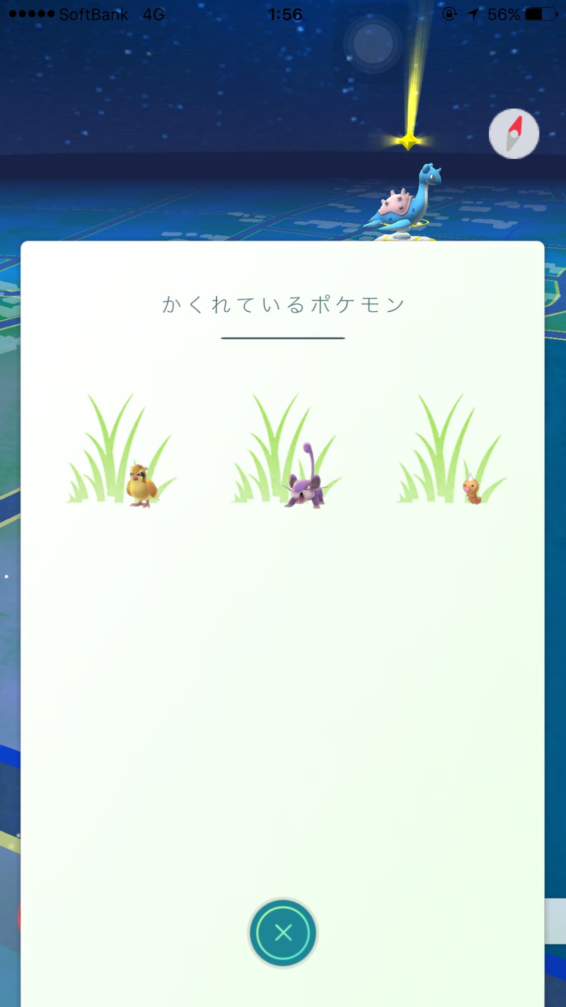 るな ポケgo垢 Luna0modoki Twitter