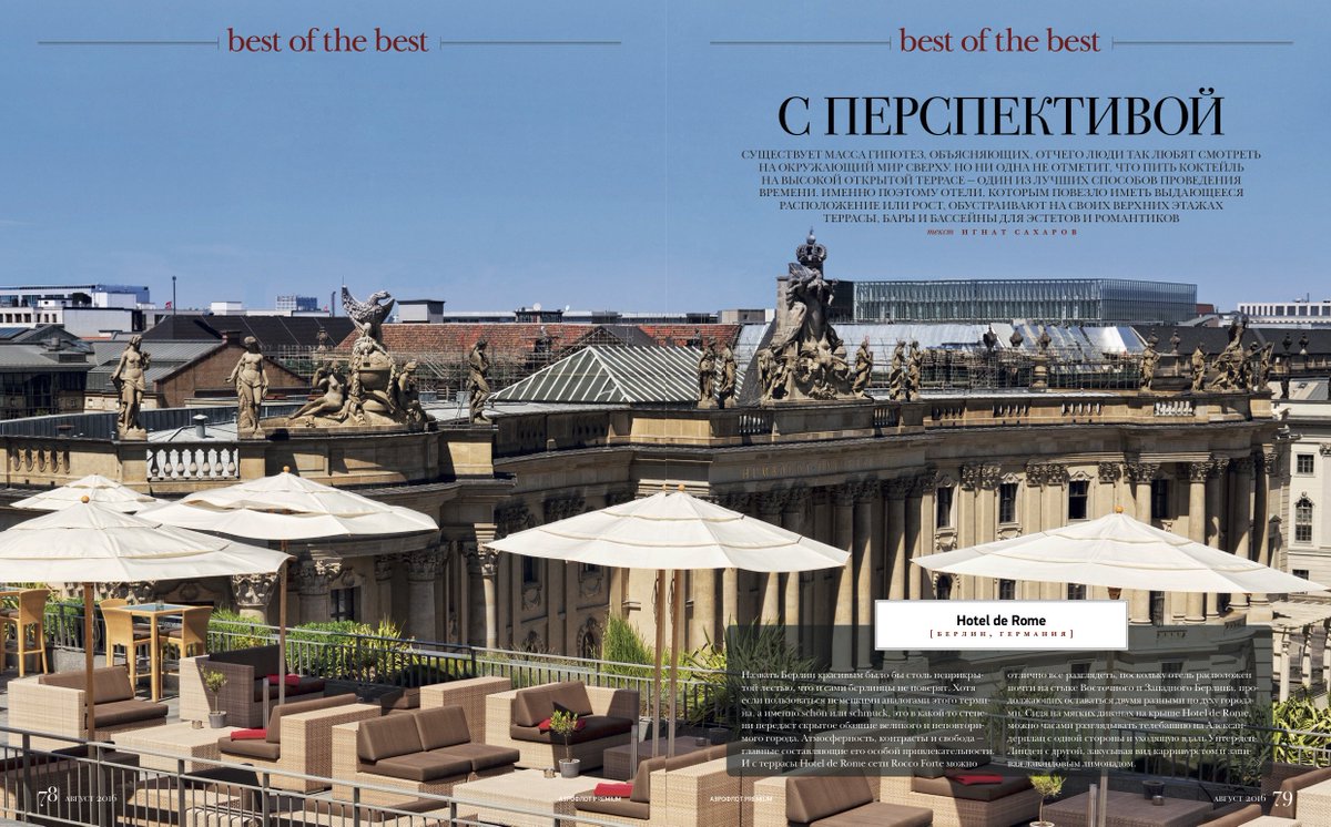 <a href="/W_StPetersburg/">W St. Petersburg</a>, <a href="/RF_HotelDeRome/">Hotel de Rome</a> и еще десяток отелей с террасами на верхних этажах
facebook.com/inflightEntert…