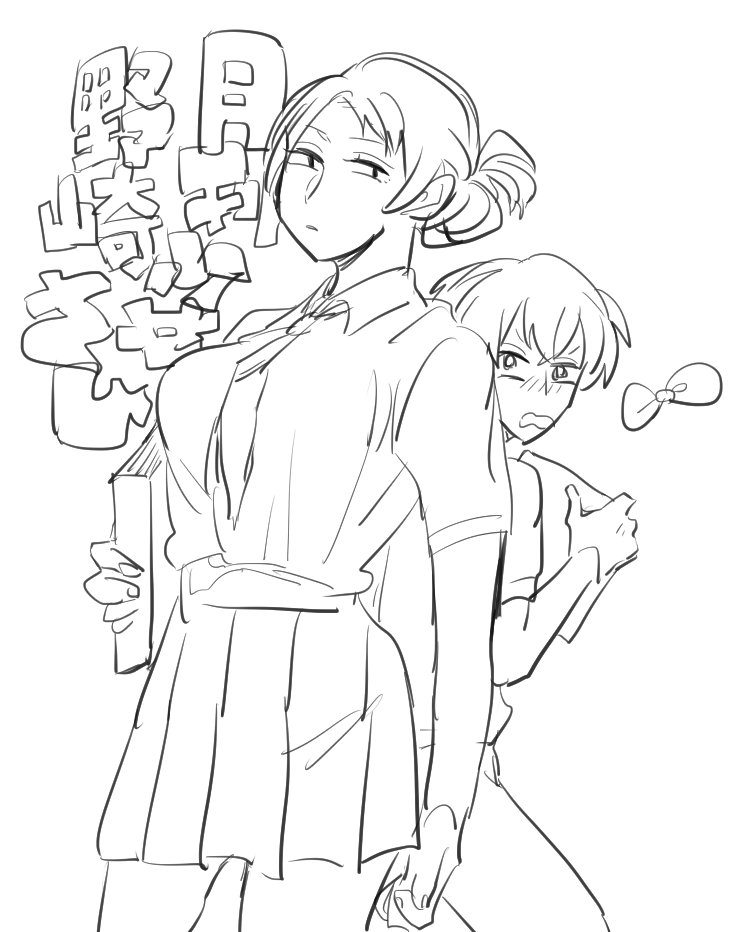 野崎さん 
