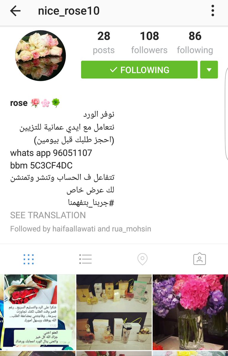 Fatma_Mohsin's tweet photo. شاب عماني يبيع الورود الجميلة بأسعار مخفضة عن السوق
تابعوه على الانستغرام  #يستحق_الدعم
nice_rose10 https://t.co/YD2QQ8BSuy