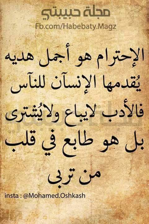 مااجمل الحياة أن ترى شخصاً صفاته الوفاء ومعدنه الصدق والاحترام. ليجعلك أن تعيش حياتك جميله وسعيده أجمل من ان لا تتوق