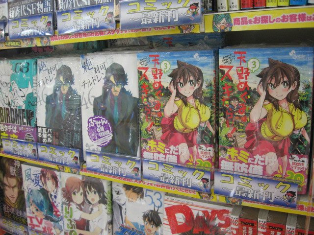 アニメイト山形 7 23 平日12 00 19 00 土日祝11 00 19 00営業となります 書籍入荷情報 それが声優 ４巻 天使とアクト ７巻 絶対可憐チルドレン ４６巻 特装版 通常版 25常住戦陣 ムシブギョー ２５巻 天野めぐみは