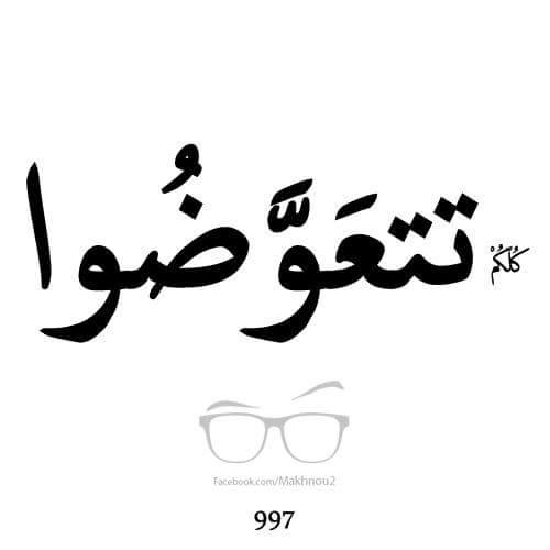 Basma22605341's tweet photo. دخلت حياتي بالصدفة وبالصدفة خرجت زي مدخلت مقصرتش لا انا فاكرك من الاخير انا فعلا من الاول محبتكش https://t.co/c37QGbYv5B