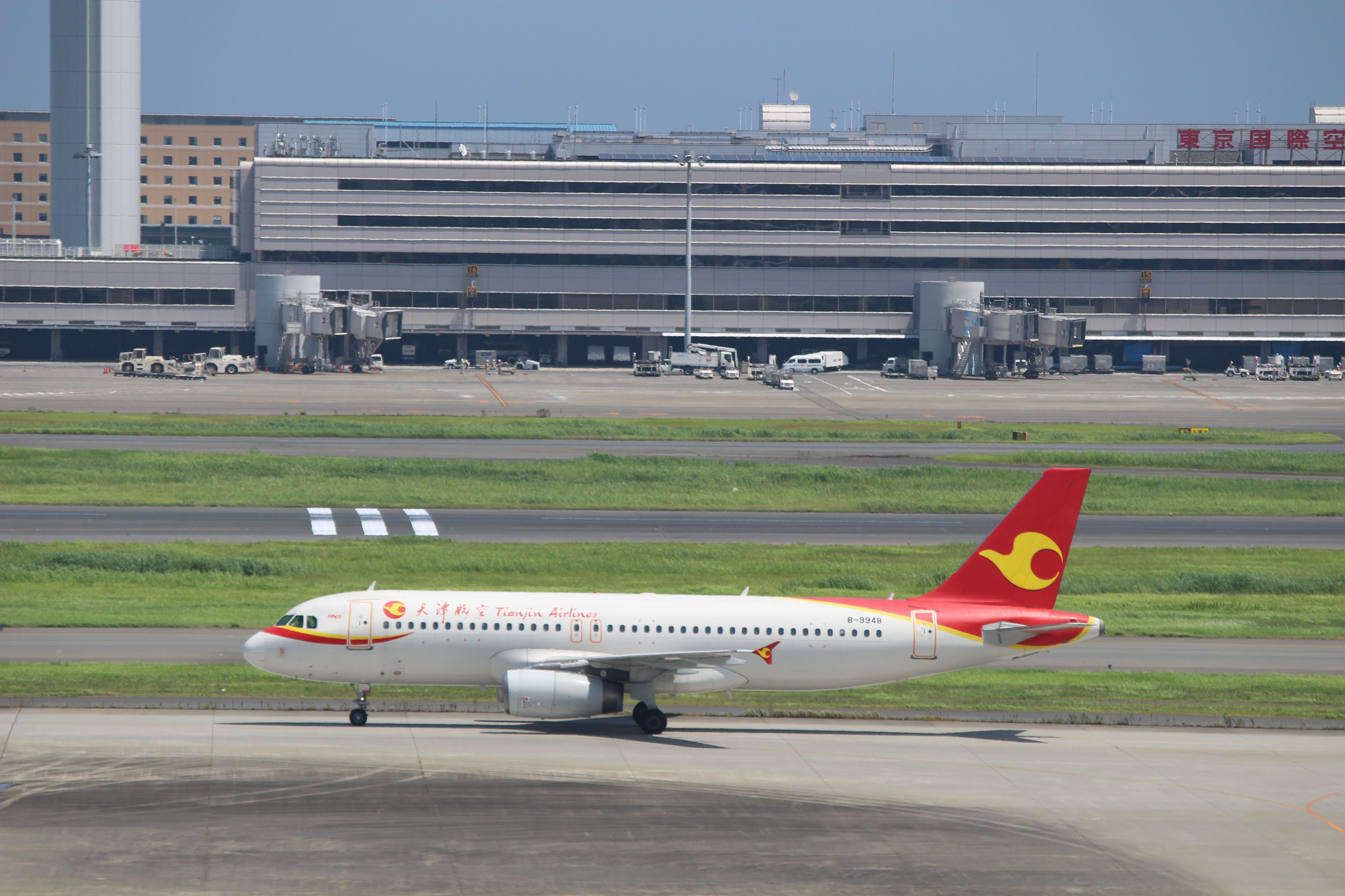 天津航空 Twitter Search Twitter