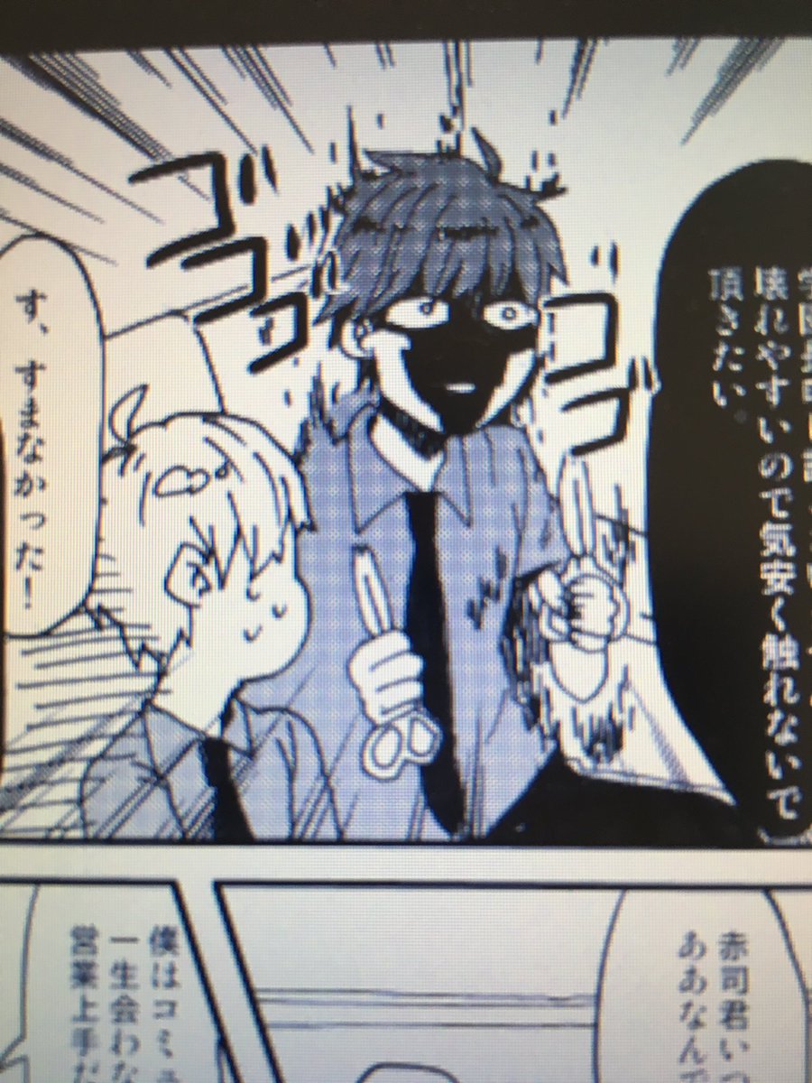 タヒぬかなと思った新刊でしたがなんとか押し込んだかと思います!サイズ間違いトラップ待ち 