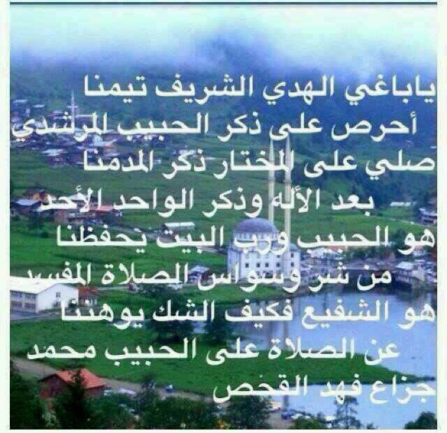 جزاع فهد القحص tweet media