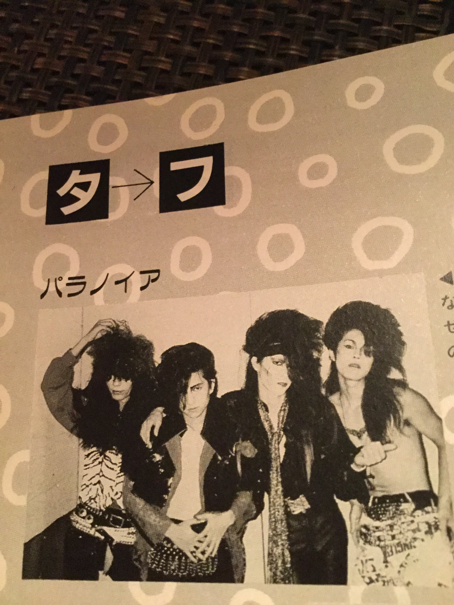 PARANOIA レコード ジャパメタ X JAPAN HEATH 在籍 サイン PARANOIA レコード ジャパメタ X JAPAN HEATH 在籍 サイン