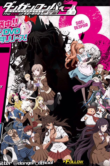 ダンガンロンパ3絶望編のtwitterイラスト検索結果