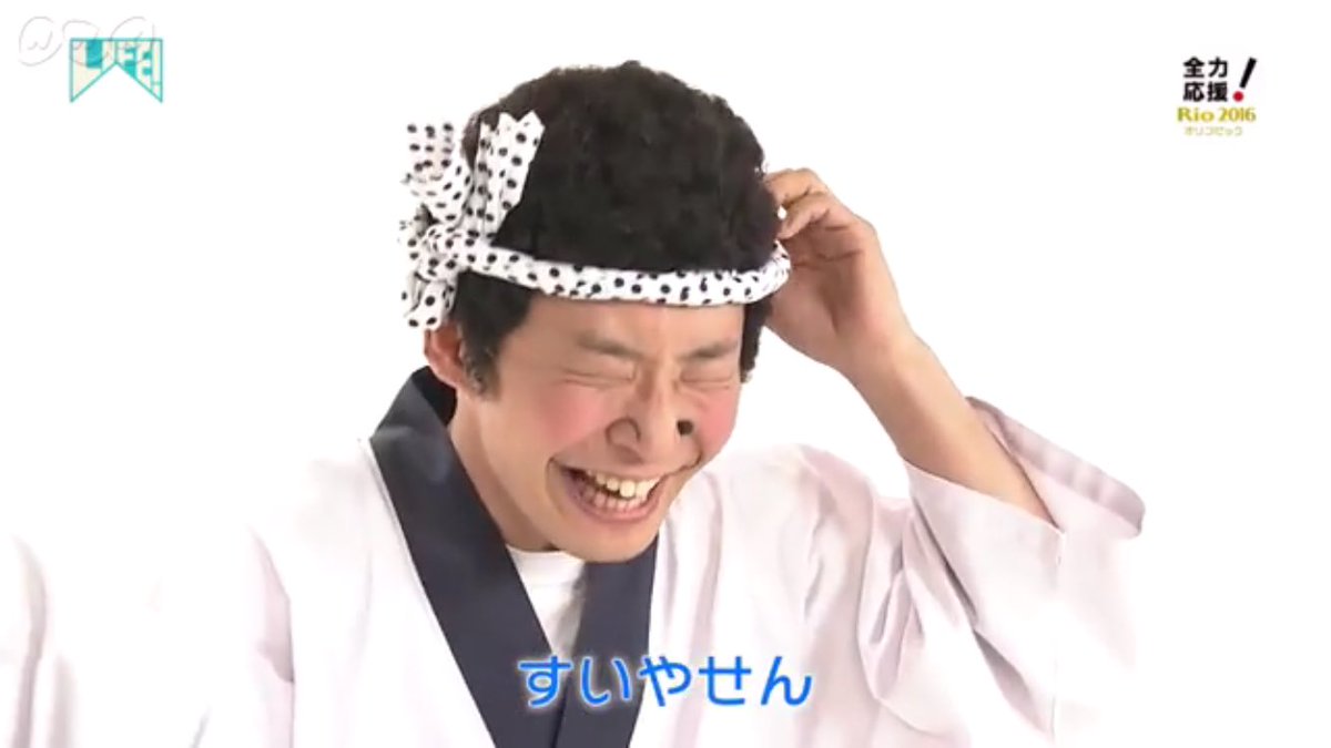 Kahoshino 可愛すぎて何回も見れる 鼻血 Nhk Life 星野源 うそ太郎 Kahoshino 可愛すぎて何回も見れる 鼻血 Nhk Life 星野源 うそ太郎