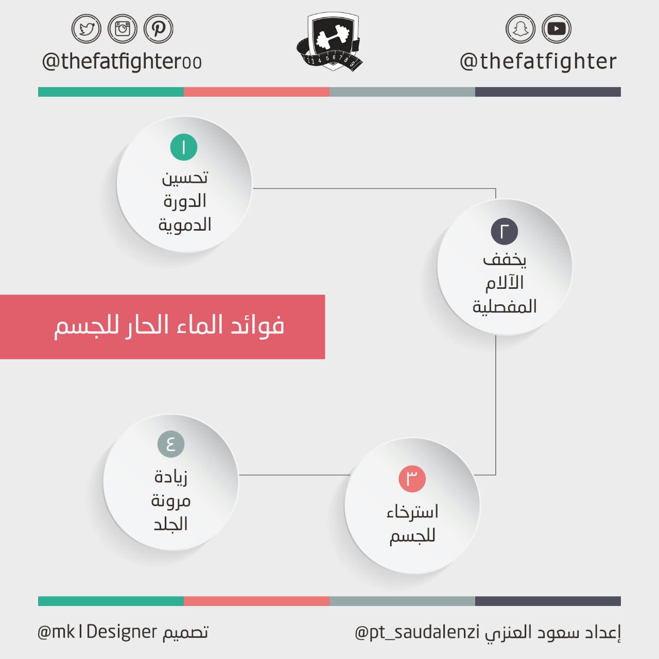 الحار فوائد الجاكوزي استخدام الجاكوزي