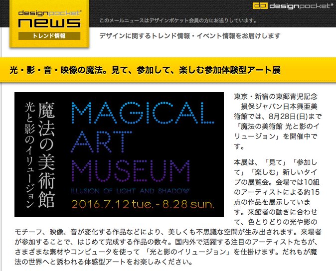 素材辞典 Sozaijiten Net Twitter