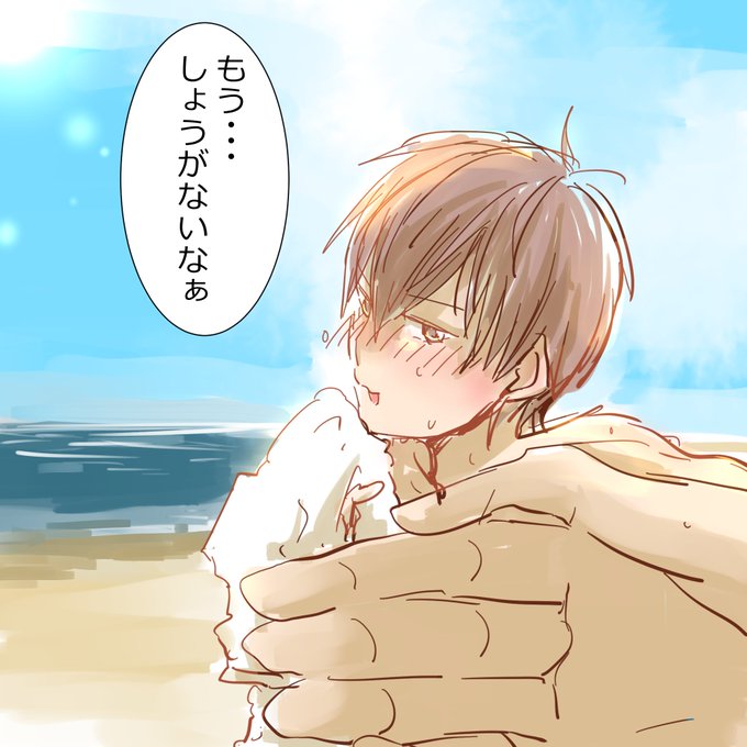 松野家末弟のしょうがないなぁで1コマのtwitterイラスト検索結果 古い順 松野家末弟のしょうがないなぁで1コマのtwitterイラスト検索結果 古い順