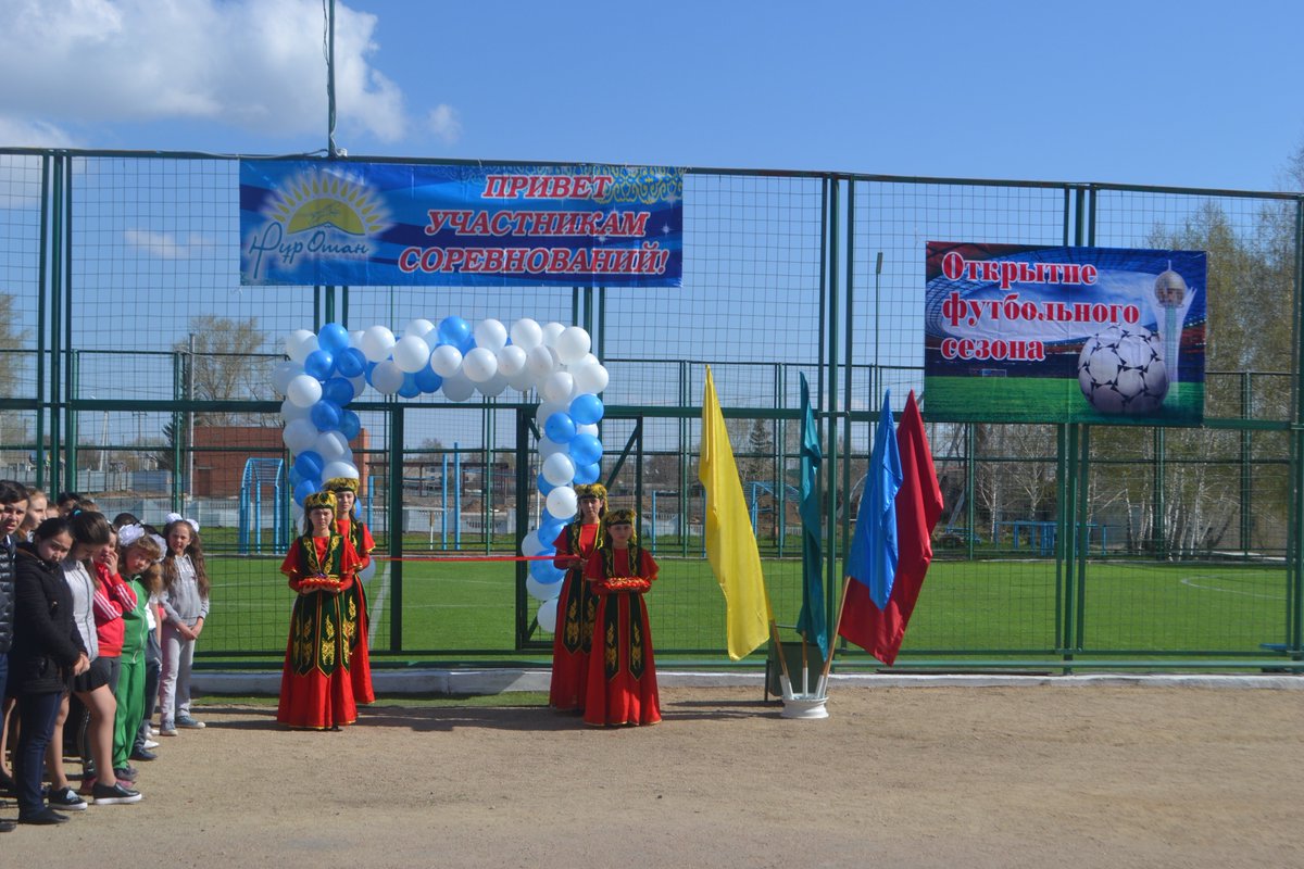 Балкашино казахстан