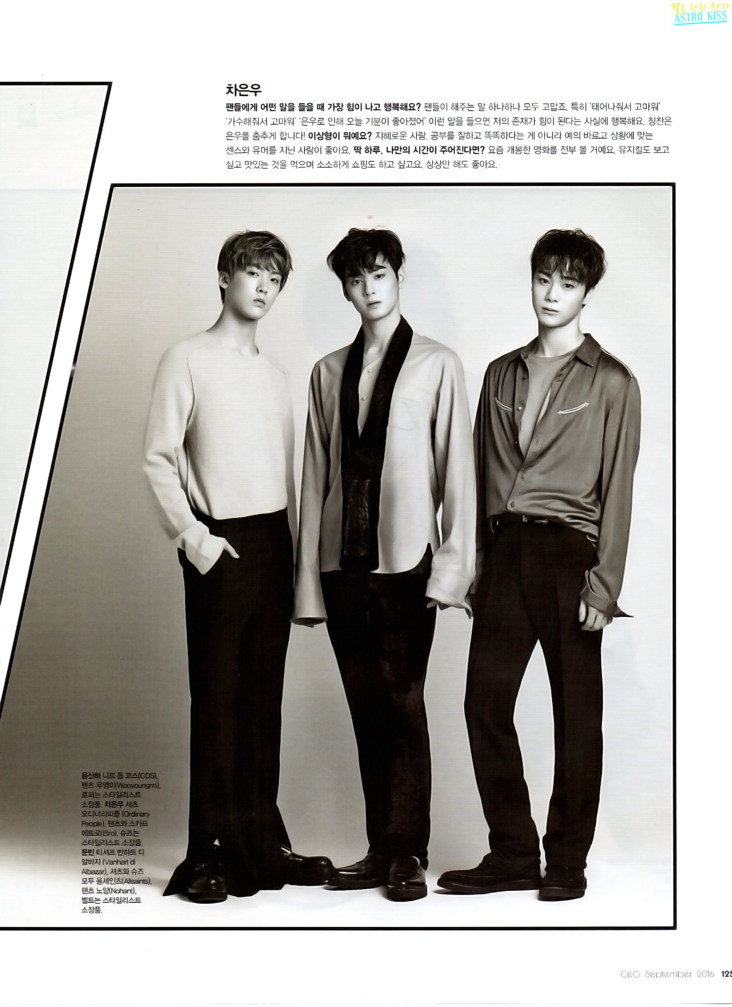 MOONBIN & YOONSAN-HA 写真集MAGAZINE Unpacking the Vibrant World of