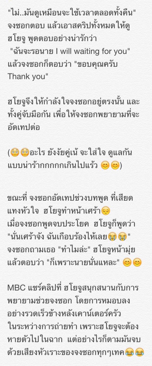 rcnwann's tweet photo. ถ้าเบื้องหลังจะมุ้งมิ้งขนาดเน้>ทีมงานยังจำเป็นไหม>พูดด^ ^ #JooSukCouple #w #Wtwoworlds  cr.https://t.co/eUf6NMpU1Q … https://t.co/BnYP2l85hZ