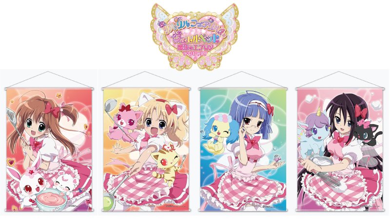 にしむらシェフ в X: „『「ジュエルペットと魔法のエプロン描き にしむらシェフ в X: „『「ジュエルペットと魔法のエプロン描き