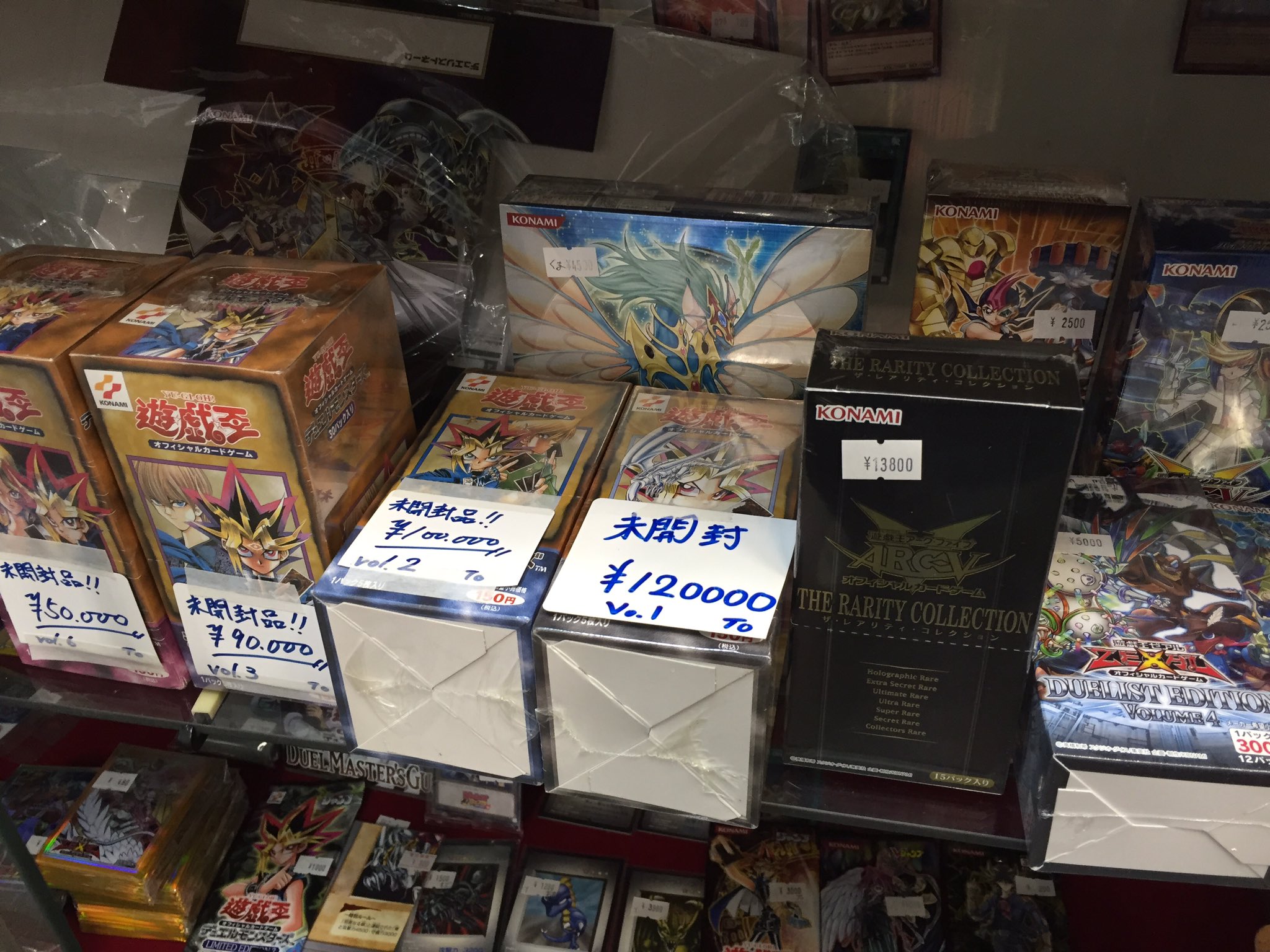 秋葉原チェルモ Cherumoakiba Twitter Da 遊戯王絶版希少box ザレアリティコレクション 円 Vol1 12万円etc Vol1 2は今なら表示より1万円引き になります T Co P1jqgsibiz Twitter
