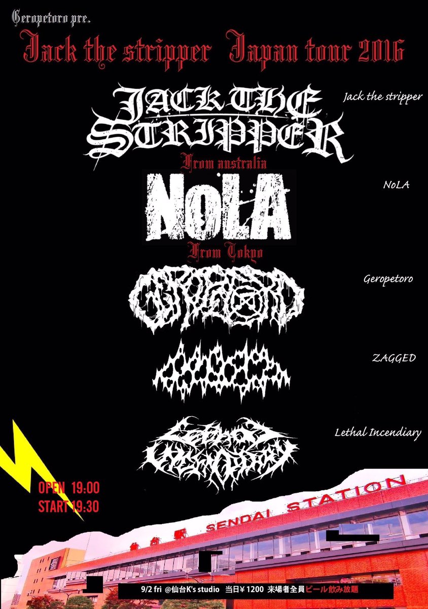 NoLA_OFFICIAL's tweet photo. 9月のJACK THE STRIPPER/AUSとのツアー全日程公開！
9/2@仙台 Geropetro pre
9/3@新松戸 FIREBIRD pre
9/4@横浜 VVORLD pre
9/5@東高円寺 NoLA pre https://t.co/jt9UWo2vA7
