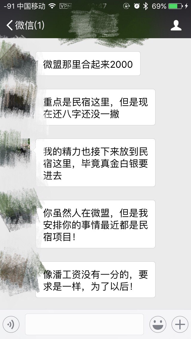 次克v Twitter 人生的第一个教训 干什么事情都要签合同