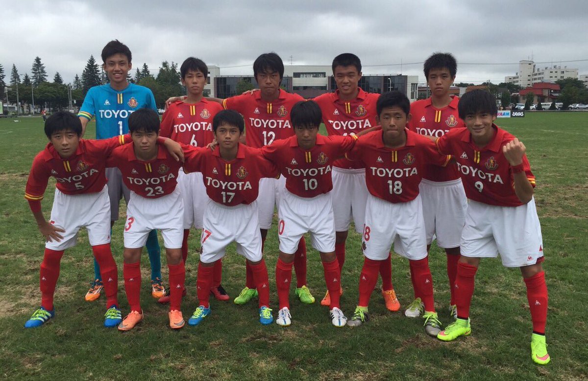 名古屋グランパス Nagoya Grampus Twitter இல உள ள ர 第31回 日本クラブユースサッカー選手権 U 15 大会 ノックアウトステージ ラウンド32 Ft 名古屋グランパスu15 2 1 ブレイズ熊本 牛澤健 田邉光平 Grampus のみ T Co Ujrorjcahr