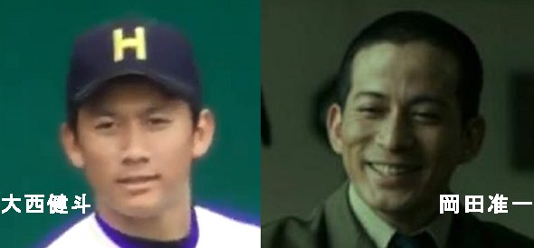 エンタメ流 Na Tviteru 画像多数 北海のピッチャー大西健斗が本当にv6岡田准一に似ているか確認 T Co Zxnodf3fqk 岡田准一 大西健斗 T Co Kepnfl0kgw Tviter エンタメ流 Na Tviteru 画像多数 北海のピッチャー大西健斗が本当にv6岡田准一に似ているか確認 T Co Zxnodf3fqk 岡田准一 大西健斗 T Co Kepnfl0kgw Tviter