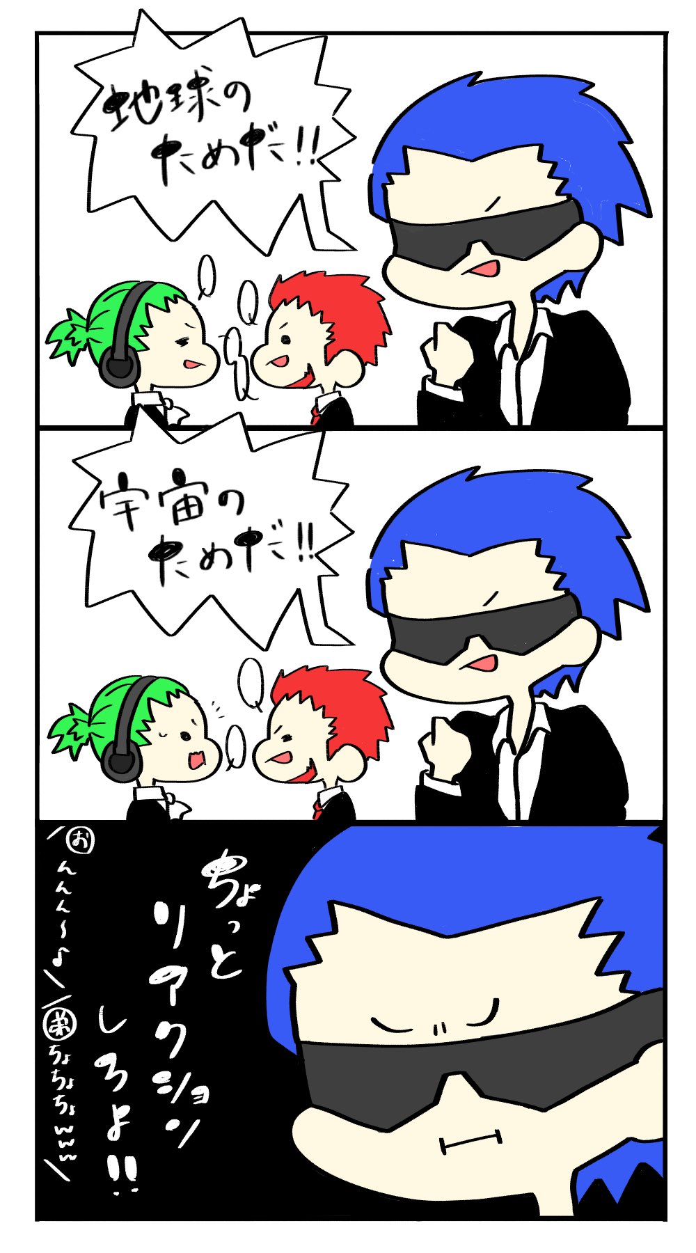 いくと Na Twitteru 夕闇通り探検隊の個人的ハイライトです ネタバレ かもです 2bropics いくと Na Twitteru 夕闇通り探検隊の個人的ハイライトです ネタバレ かもです 2bropics