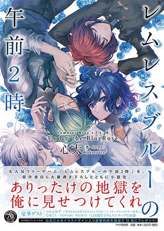 月刊コミックジーン公式アカウント على X: 月刊コミックジーン公式アカウント على X: