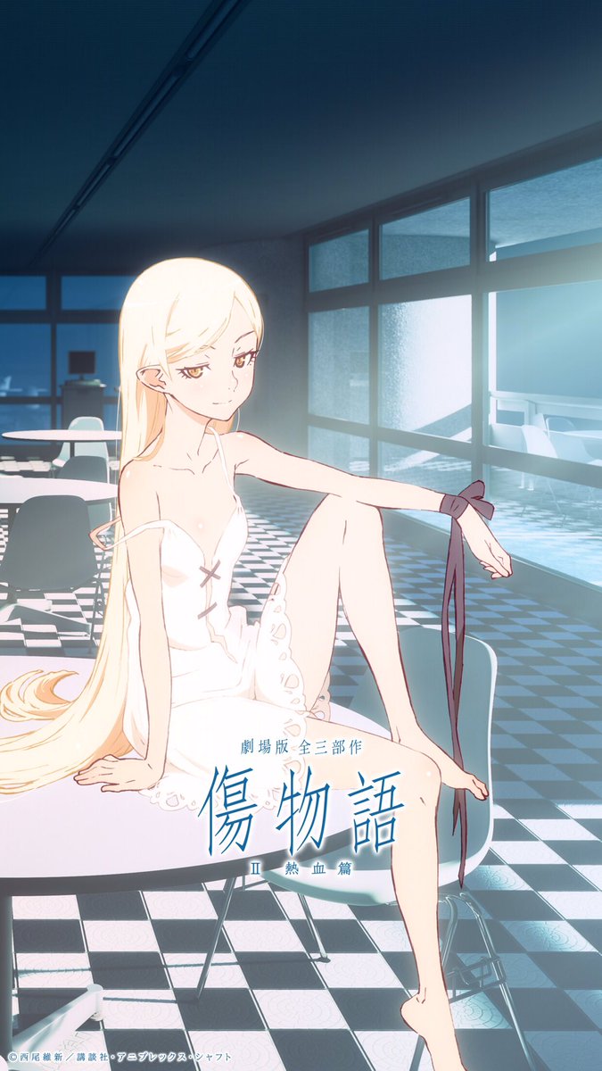 傷物語 熱血篇』朝一で観てきた！ 鉄血篇に引き続き今回も過剰演出と尺