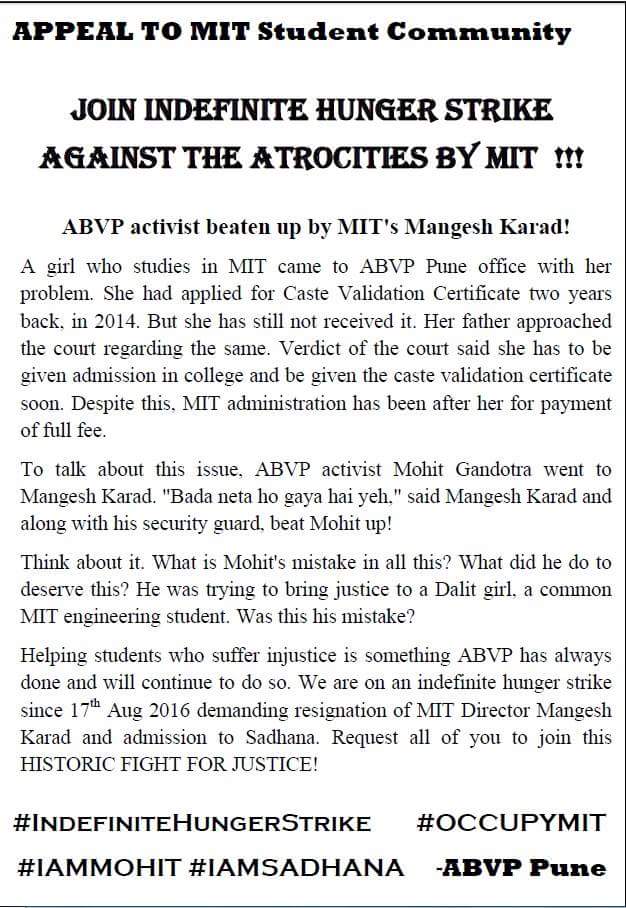RamVSatpute's tweet photo. बहन के सम्मान में
#ABVP मैदान में
#OCCUPYMIT
Day 2nd Day Hunger Strike
@abpmajhatv @rayabvp @SunilAmbekarM https://t.co/CLeh70oSzq