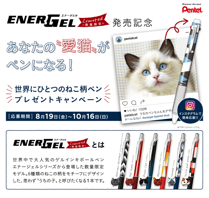 ルル ぺんてる公式 Pentel Lulu 16年08月 Twilog ルル ぺんてる公式 Pentel Lulu 16年08月 Twilog