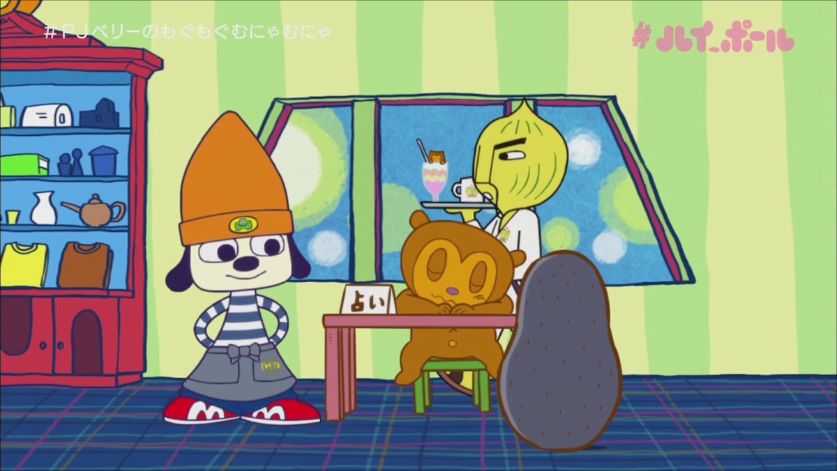 Lifelower On Twitter Parappa The Rapper New Anime Ep 1 Is Up On The Official Vod Skip To 25 34 Ip Locked Https T Co Vss7bnzvgm