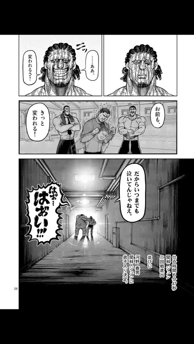 なおき 通りすがりのプロレスラーかっこよすぎ 獄天使 関林ジュン T Co S9dgniigvm Twitter