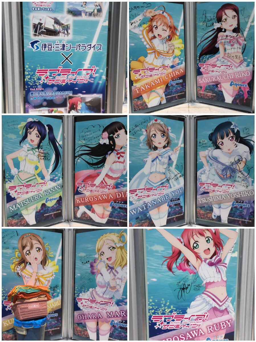 美雲このは このはぴば 22 アーカイブ配信中 ラブライブ サンシャイン の聖地 みとしー 伊豆 三津シーパラダイス に行ったわよ みんなかわい T Co Njpakpngqy Twitter