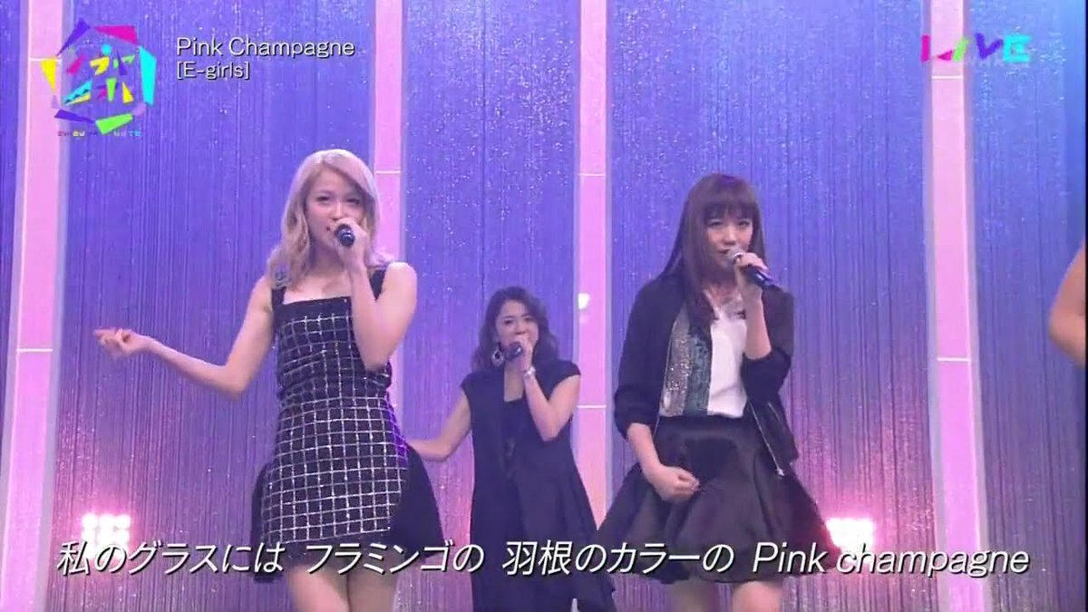 E Girls動画集 E Girls Pink Champagne Shibuya Note 16 07 31 T Co Ge5w2jbjci Egirls イーガールズ Ldh