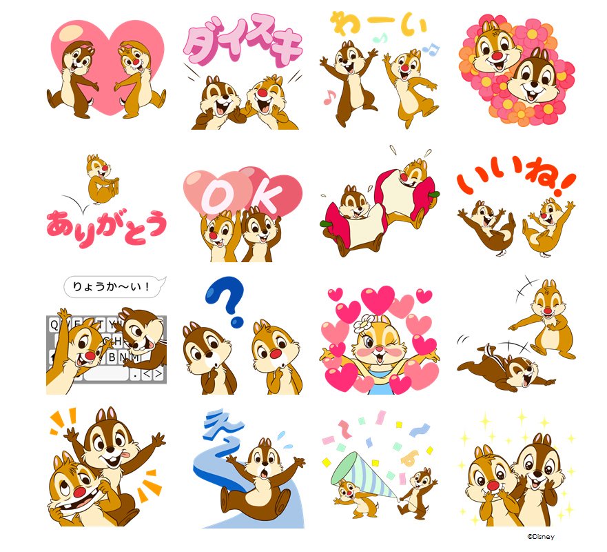 ディズニー公式 On Twitter: "【チップとデールがLineのポップアップスタンプで登場！】 いつも仲良しチップとデールが、画面いっぱいにとんだりはねたり大はしゃぎ♪元気でキュートな２人の動きがトークを楽しく盛り上げます！  #チップ #デール Https://T.co/8Y2Fxzgc6K ...