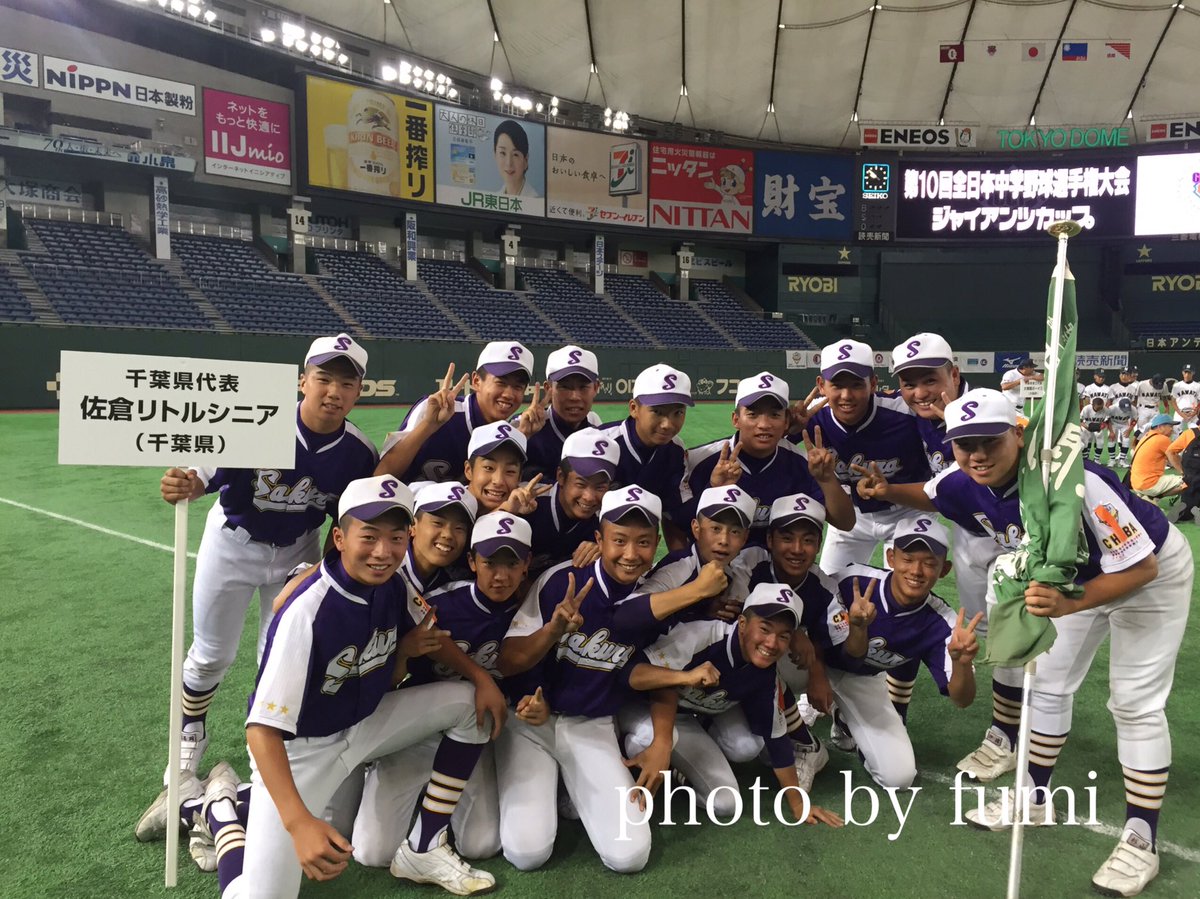 275 キャプテンTV 福岡市立筑紫丘中学校 野球部 - YouTube