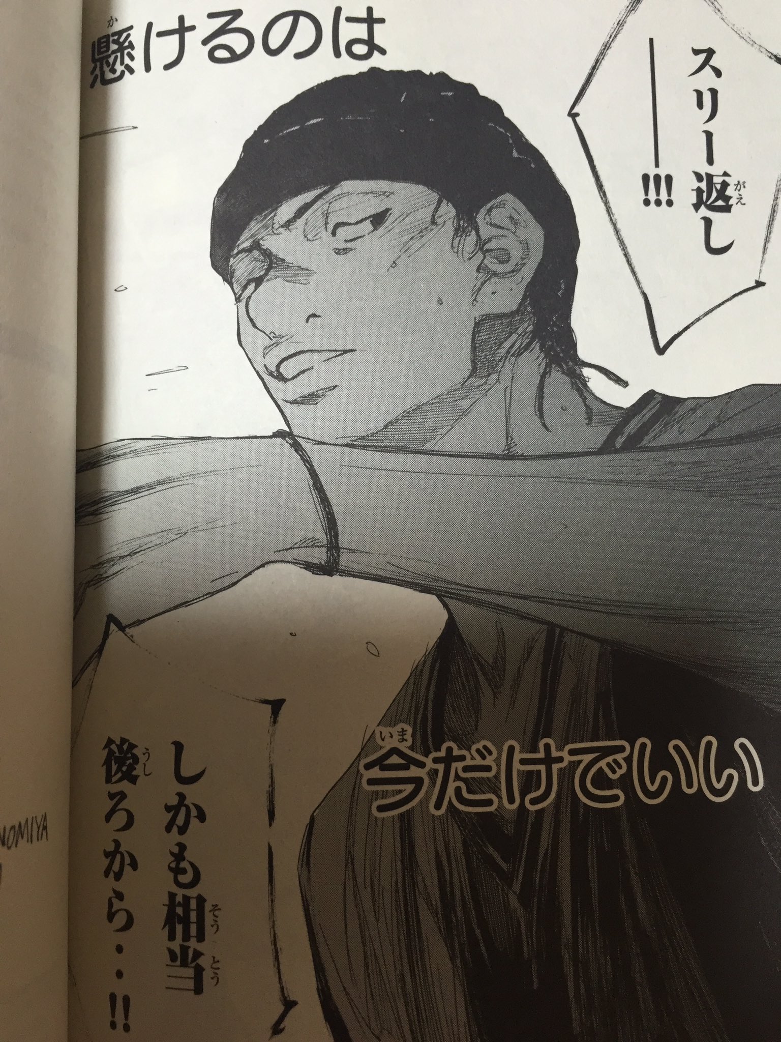 公式ショップ あひるの空 45巻 少年漫画 Cft Hammamet Com