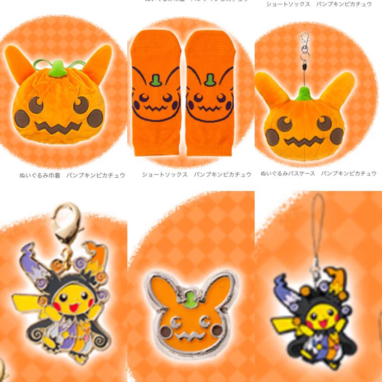 ポケモン情報NAKAYAMA【非公式】 på X: 