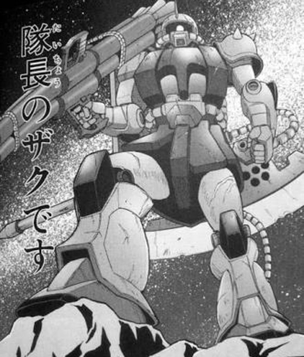 Gbo2未実装bot على تويتر 隊長のザクさん ジャブローから帰って来た方ね 何故かガンダムと互角に渡り合ってしまう量産型ザクさんw それはそうと3連装ザク バズーカと巨大ヒート ホーク格好いいなww T Co Eveacp5cgd Gbo2未実装bot على تويتر 隊長のザクさん ジャブローから帰って来た方ね 何故かガンダムと互角に渡り合ってしまう量産型ザクさんw それはそうと3連装ザク バズーカと巨大ヒート ホーク格好いいなww T Co Eveacp5cgd