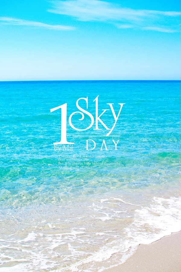 【１日１空】
海に映る空色
2016年8月19日　14:42
撮影：水壬
*RT嬉しいです
