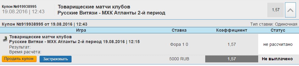 betfair de