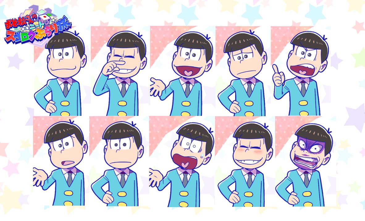 おそ松さんのニートスゴロクぶらり旅 公式 در توییتر ストーリーモードではおそ松さんに登場するキャラクターたちが表情豊かに話している姿を見れます W 今回はおそ松の表情をチラ見せ W たび松 おそ松 おそ松さんのニートスゴロクぶらり旅 公式 در توییتر ストーリーモードではおそ松さんに登場するキャラクターたちが表情豊かに話している姿を見れます W 今回はおそ松の表情をチラ見せ W たび松 おそ松